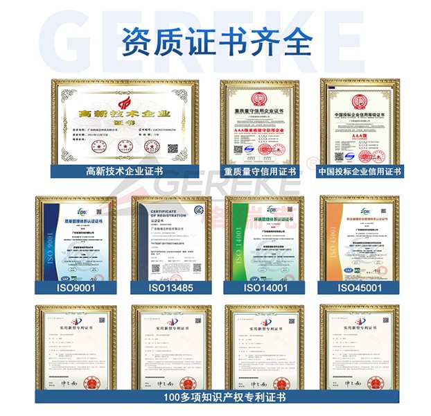 详情页公司介绍_水印 拷贝