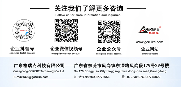 联系方式